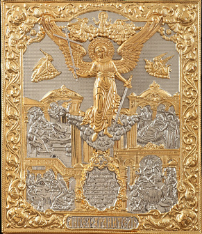 Икона Ангела Хранителя 24х30, риза №264, золочение