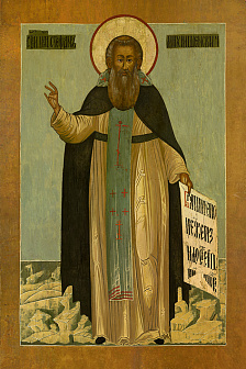 Стефан Махрищский с житийными клеймами (арт. СТМ-871к)