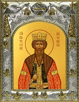 Икона Вячеслав Чешский