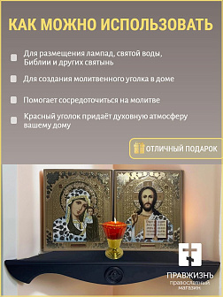 Набор полки угловые для икон Херувим цвет орех 3 шт 40, 50 и 60 см Набор полки угловые для икон Херувим цвет орех 3 шт 40, 50 и 60 см