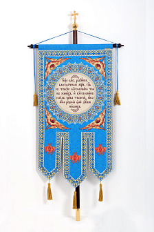 Хоругви сублимационная печать (пара) №2