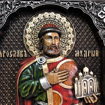 Икона Святой благоверный князь Ярослав Мудрый, резная из дерева