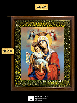 Икона Божией Матери Достойно Есть, деревянная рамка с басмой и стеклом 18х21х2,5 см 1138 Икона Божией Матери Достойно Есть, деревянная рамка с басмой и стеклом 18х21х2,5 см 1138