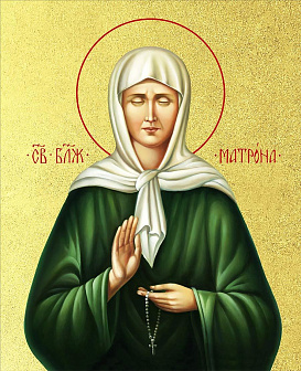 Икона Матрона Московская блаженная с золочением, деревянная рамка с басмой и стеклом 18х21х2,5 см 10 Икона Матрона Московская блаженная с золочением, деревянная рамка с басмой и стеклом 18х21х2,5 см 10