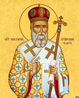 Образ святого Нектария (Кефаласа), митрополита Эгинского и Пентапольского, 09Н7