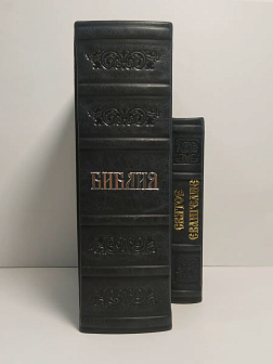 Книги в кожаном переплете: Библия и Евангелие цвет черный Книги в кожаном переплете: Библия и Евангелие цвет черный