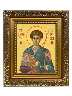 Образ святого Дмитрия Солунского (Фессалоникийского), великомученика, 09Д2