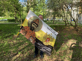 Флаг 115 Иоанн Грозный Горе тому, коим владеет жена Горе Царству 90х135 материал сетка для улицы