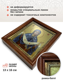 Икона 119 Покров Божией Матери золочение поталь киот 21 см 03П2-УЛ_К_KRA