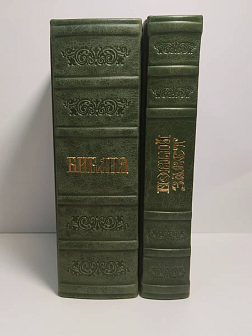 Подарочный набор книг в кожаном переплете: Библия 03.10 и Новый Завет 07.01 зеленый