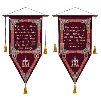 Хоругви сублимационная печать (пара)