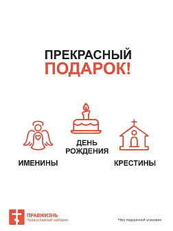 Икона Покров Пресвятой Богородицы Икона Покров Пресвятой Богородицы