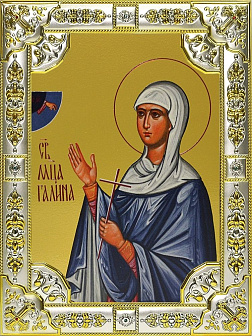 Икона Галина Коринфская святая мученица Икона Галина Коринфская святая мученица