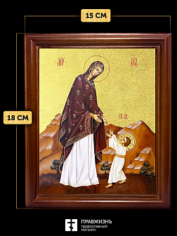 Икона Божией Матери Первые шаги Христа с золочением, деревянная рамка со стеклом 15х18х2 см