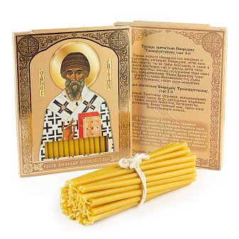 Свечи сорокоустные №50 (40шт, 19см, 1,7ч), Спиридон Тримифунтский