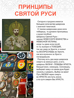 Шеврон Царь Николай в короне в зеленом на хаки на липучке оксфорд 8,5х10 см 1 шт