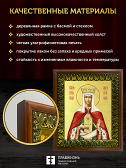 Икона Ангелина Сербская блаженная с золочением, деревянная рамка с басмой и стеклом 18х21х2,5 см 026