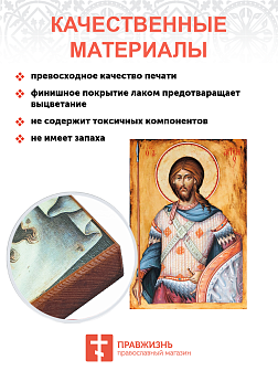 Икона под старину Святой Артемий Воин