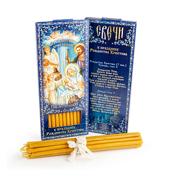 Свечи для дома №80 (12шт, 18см, 1ч), Рождество Христово Воск