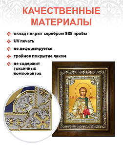 Икона Стефан архидиакон первомучени