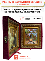 Икона 1106 Непроходимая Дверь Божия Матерь