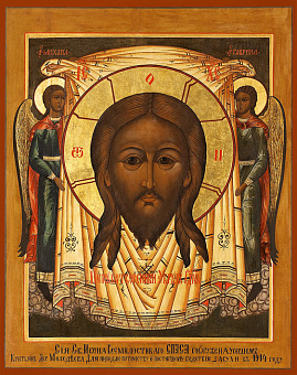 Икона Спас Нерукотворный Икона Спас Нерукотворный