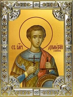 Икона Димитрий Солунский великомученик