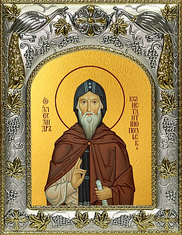 Икона освященная "Александр Константинопольский преподобный"
