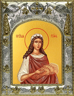 Икона Руфь Святая праведная