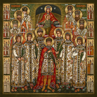 Икона Новомученики и исповедники Российские