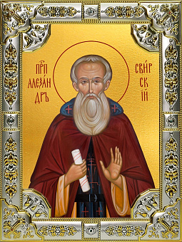 Икона АЛЕКСАНДР Свирский, Преподобный