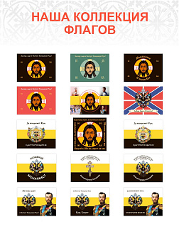 Флаг 083_1 Достоевский Красота духовная спасет мир 90х135 СЕТКА Флаг 083_1 Достоевский Красота духовная спасет мир 90х135 СЕТКА