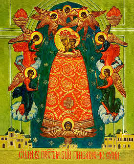 Икона Божией Матери Прибавление ума, деревянная рамка с басмой и стеклом 18х21х2,5 см 122 Икона Божией Матери Прибавление ума, деревянная рамка с басмой и стеклом 18х21х2,5 см 122