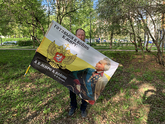 Флаг 110 Суворов Готовья в войне к миру, а в мире к войне 90х135 материал шелк для помещений