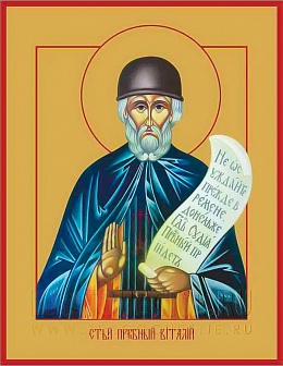 Икона с золоченим ''Святой преподобный Виталий''