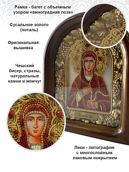 188 Именная икона Ева Праматерь бисер, дерево