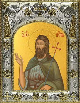 Икона Иоанн Предтеча Креститель Господень