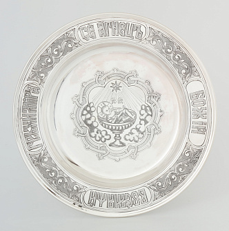 Дискос с поддискосником ручная гравировка, чеканка / ф220мм-потир 0, 3л№1 / серебро (УИН)