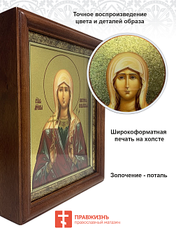 Икона Виктория Кордувийская (Кордубская) мученица золочение 18х21х4 см