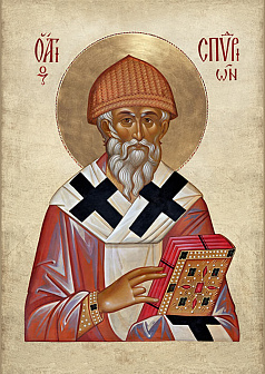 Свт. Спиридон Тримифунтский (арт. СТ-801)