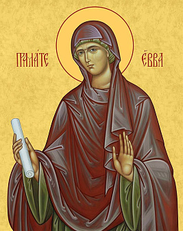 Образ святой Евы, праматери всех людей, 10Е2