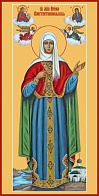 Святая мученица Ирина Константинопольская, икона