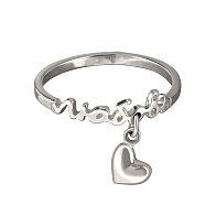 Кольцо "Любовь", серебро 925 пробы