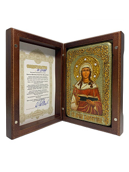 Икона православная ''Валентина мученица''