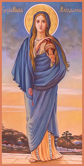 Икона Мария Магдалина равноапостольная
