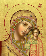 Икона Божией Матери "Казанская", 01013-УЛ_KRA