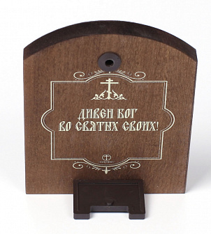 Икона на доске 10х12 объёмная печать, арочная, лак Петр и Феврония