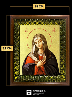 Икона Божией Матери Умиление с золочением, деревянная рамка с басмой и стеклом 18х21х2,5 см 129