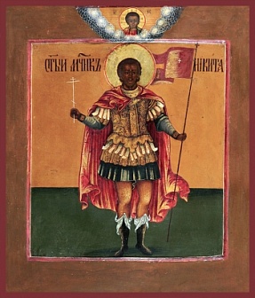Икона Св. ''Никита великомученик''