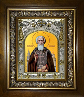 Икона СЕРГИЙ Радонежский, Преподобный